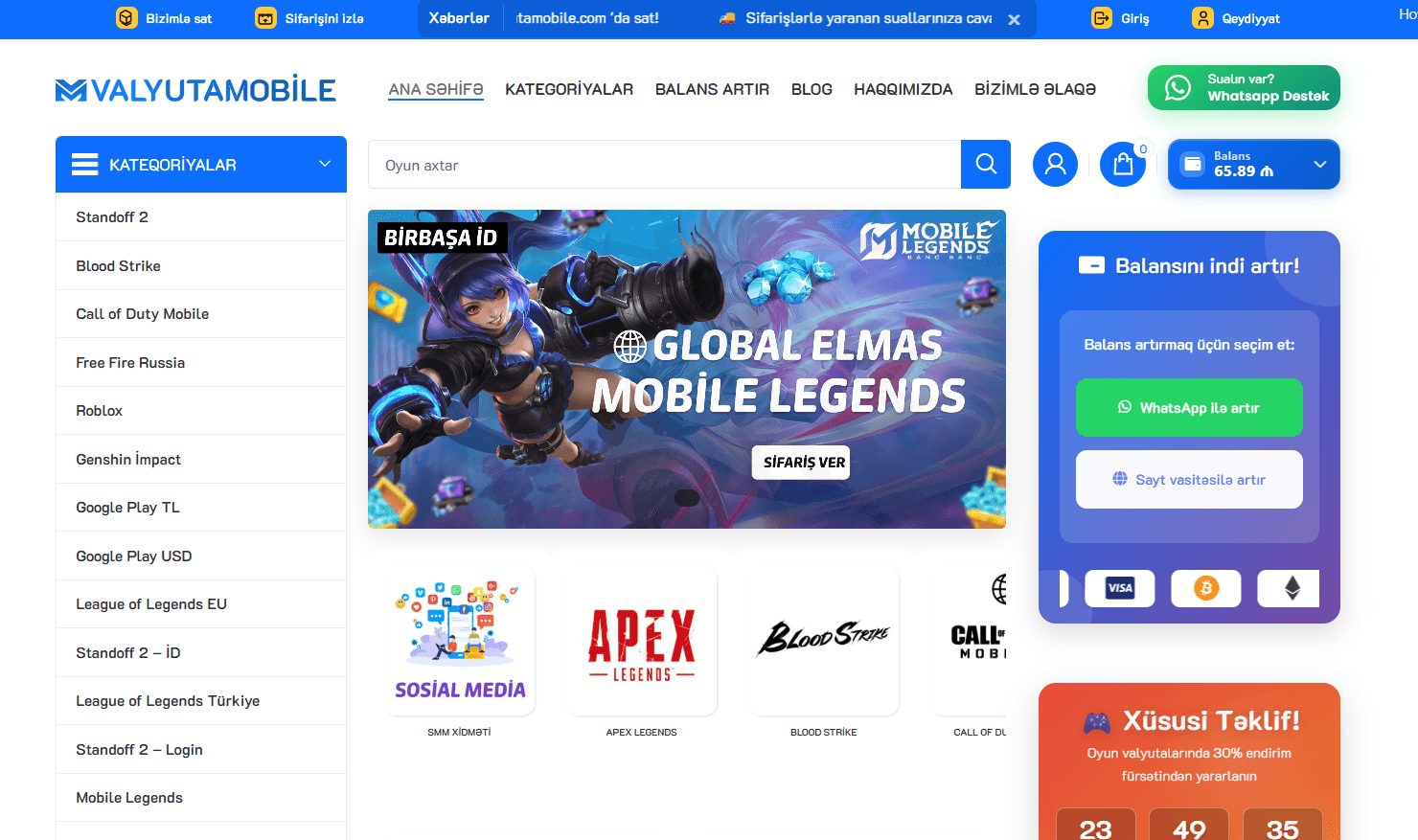 купить игровую валюту онлайн